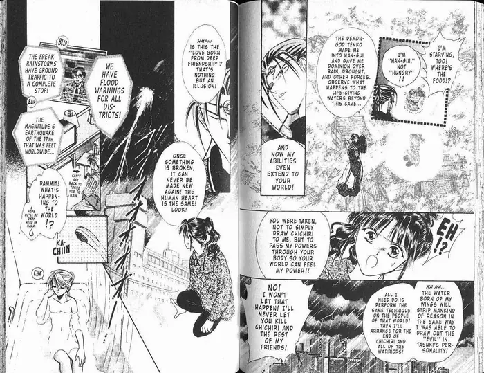 Fushigi Yuugi Chapter 0 image 076_optimized